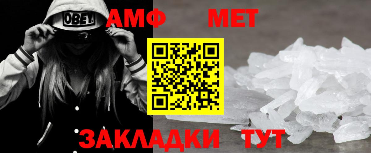 Амфетамин Premium  АМФЕТАМИН  АМФЕТАМИН  Вход с VPN  Луга 