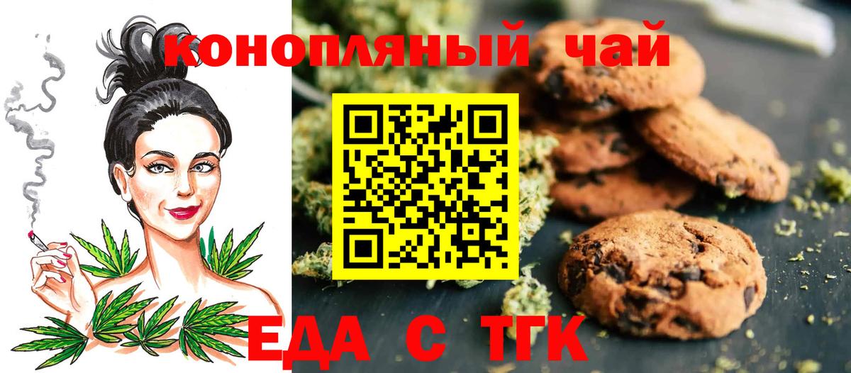Кокаин  Канабис  A-PVP СК   Луга  Меф МЯУ МЯУ кристаллы  Вход с VPN  Гашиш  Где купить  Гашиш 