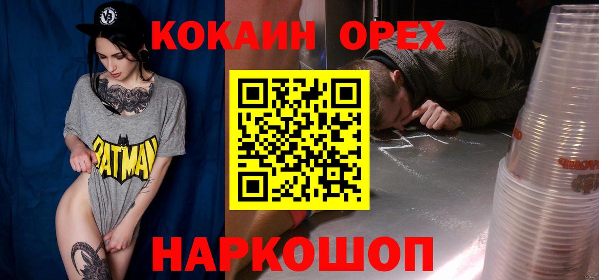 КОКАИН Боливия Луга