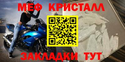 амф Гусь-Хрустальный
