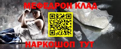 амф Гусь-Хрустальный
