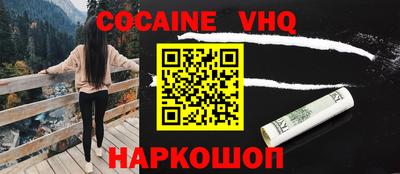 jwh Донецк