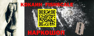 гашиш Гусиноозёрск