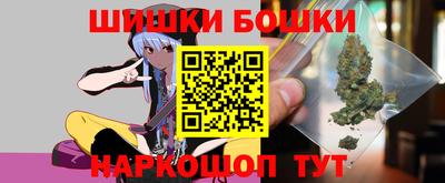 гашиш Гусиноозёрск