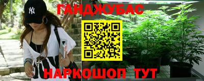 jwh Донецк