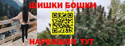гашиш Гусиноозёрск