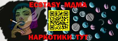 MDMA Дубна