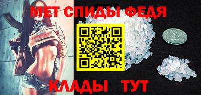 амф Гусь-Хрустальный