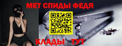 амф Гусь-Хрустальный