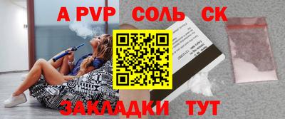 гашиш Гусиноозёрск
